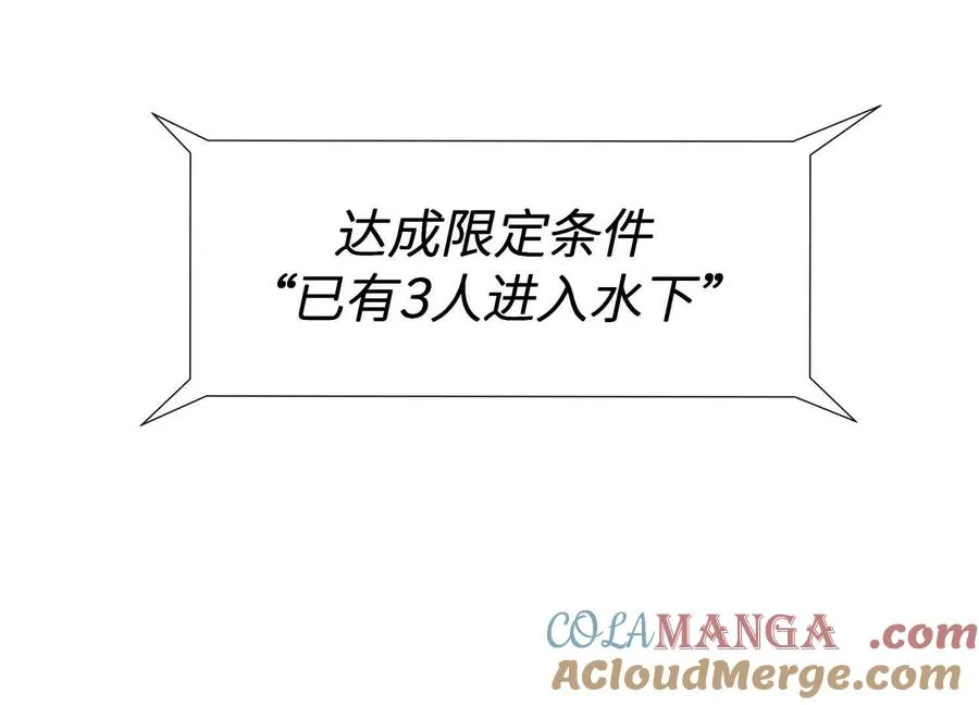 第4话 新增规则96