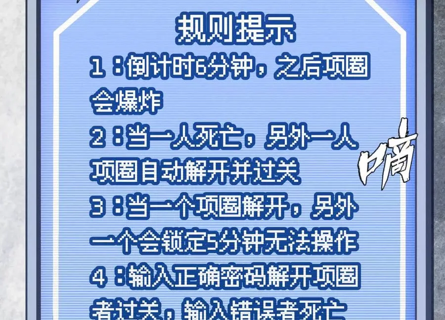 第1话 慕飞154