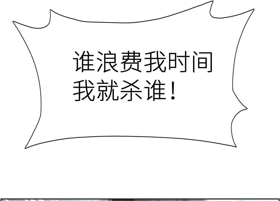 第4话 新增规则138