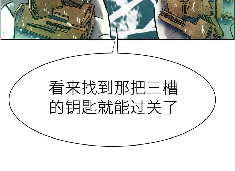 第4话 新增规则86