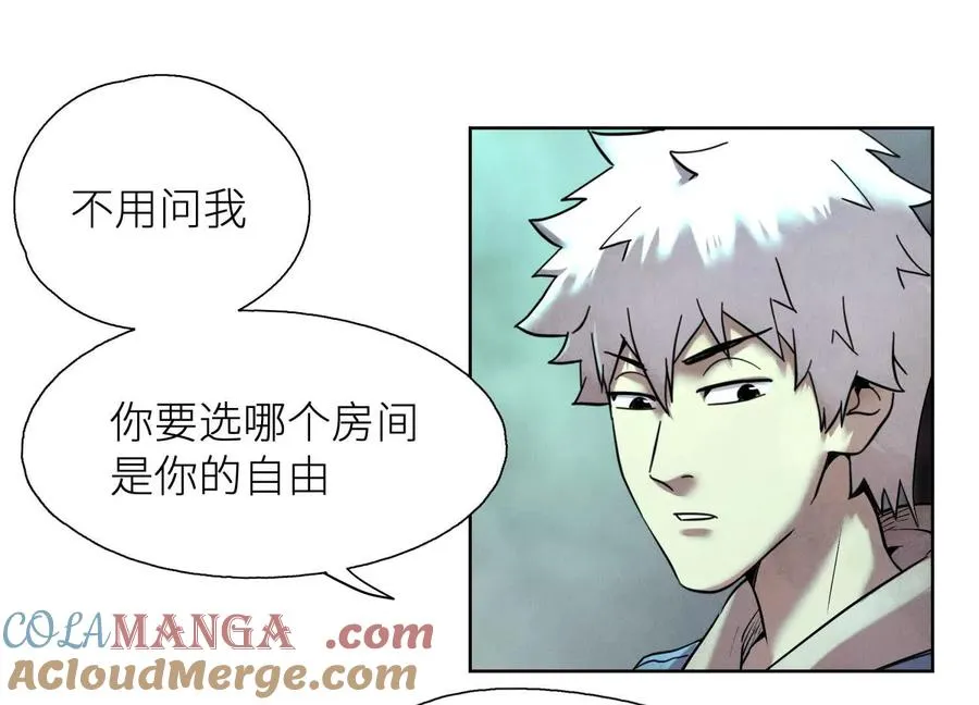 第3话 千分之一的钥匙200