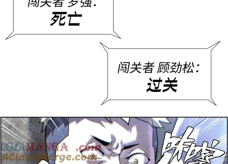 第2话 你想怎么乱来都可以68