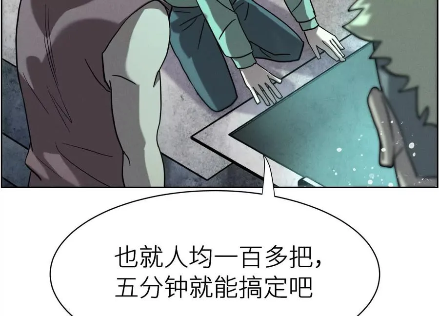 第4话 新增规则65