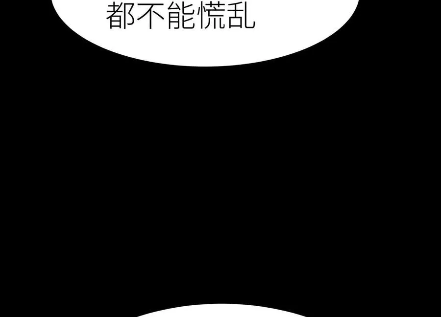 第5话 另一把正确的钥匙58
