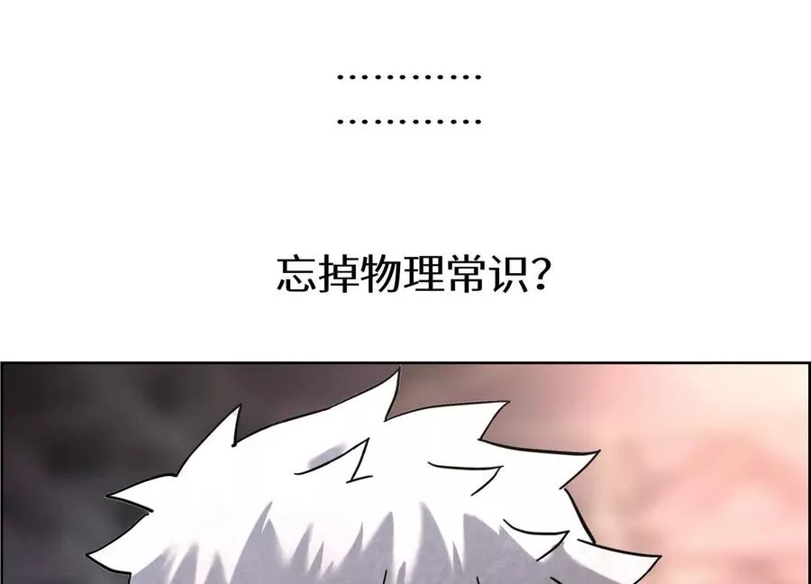 第3话 千分之一的钥匙86