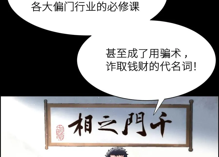 第1话 慕飞3
