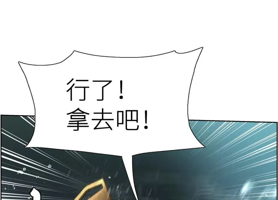 第4话 新增规则230