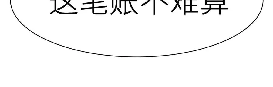 第4话 新增规则123