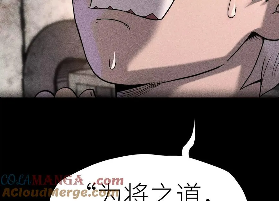 第5话 另一把正确的钥匙80