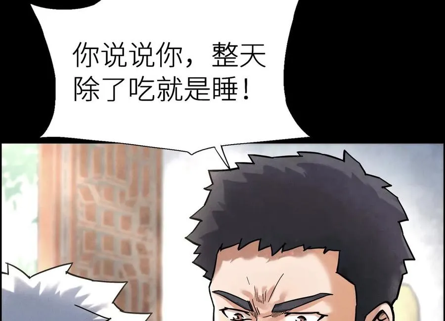 第1话 慕飞13