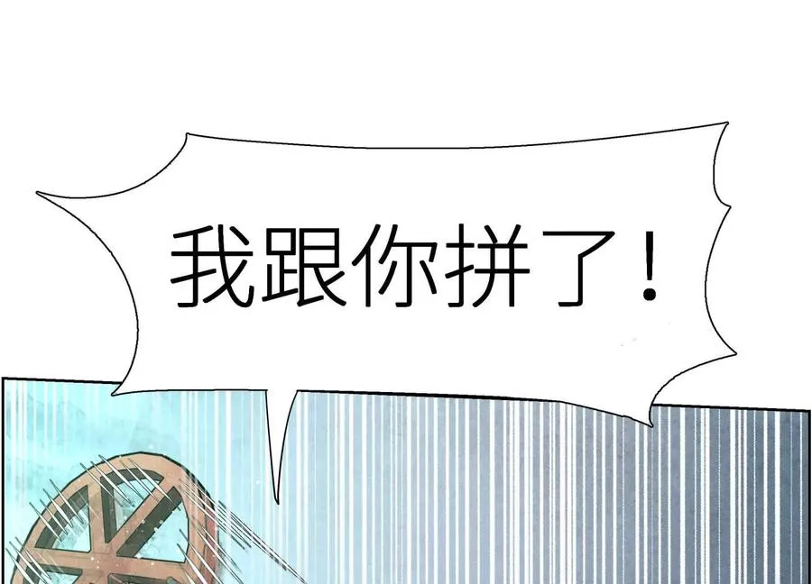 第4话 新增规则141