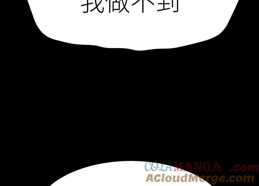 第5话 另一把正确的钥匙64
