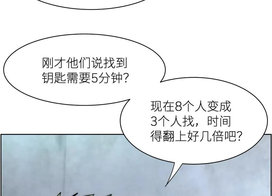 第4话 新增规则107