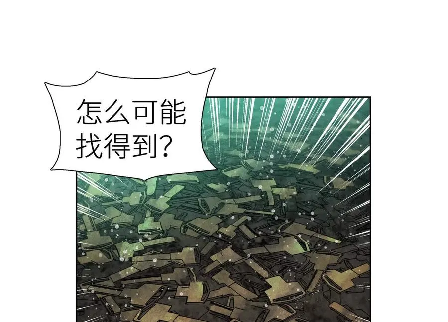 第4话 新增规则7