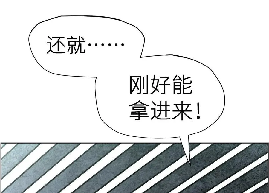 第5话 另一把正确的钥匙331