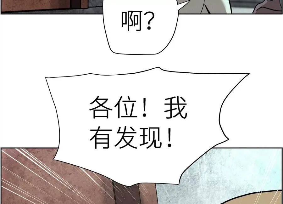 第4话 新增规则41