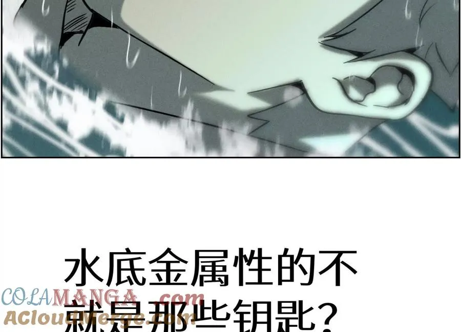 第5话 另一把正确的钥匙280