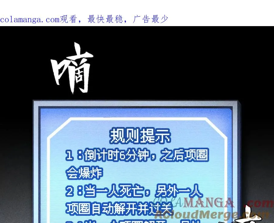 第3话 千分之一的钥匙0
