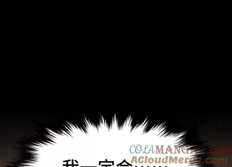 第6话 叮叮咚308