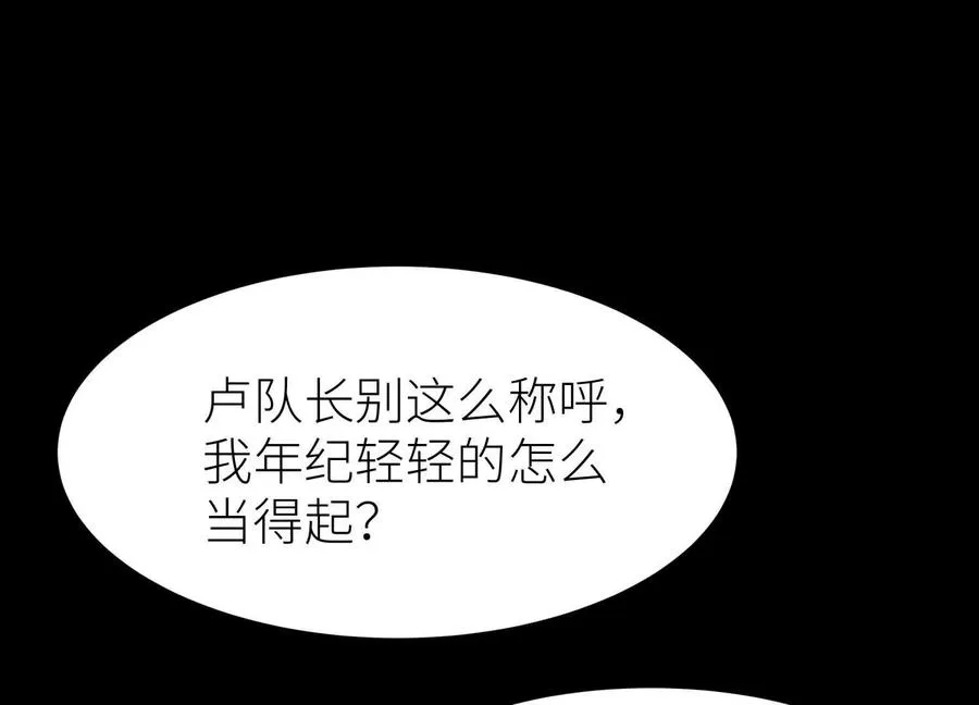 第6话 叮叮咚15