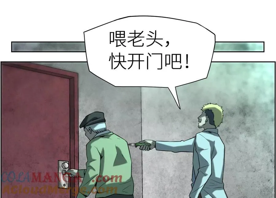 第5话 另一把正确的钥匙156