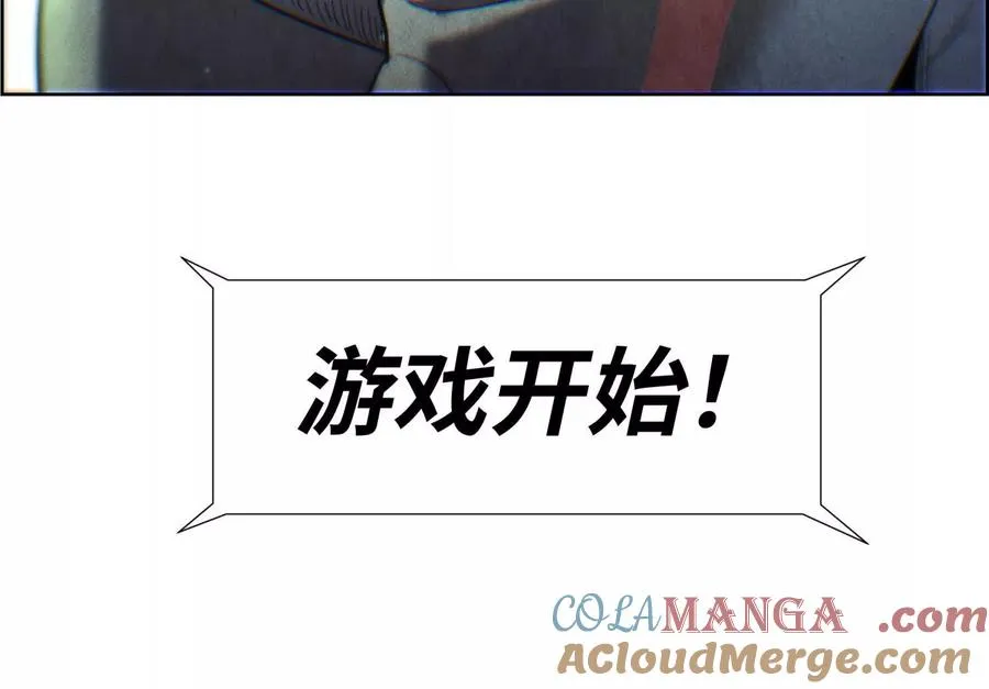 第3话 千分之一的钥匙148