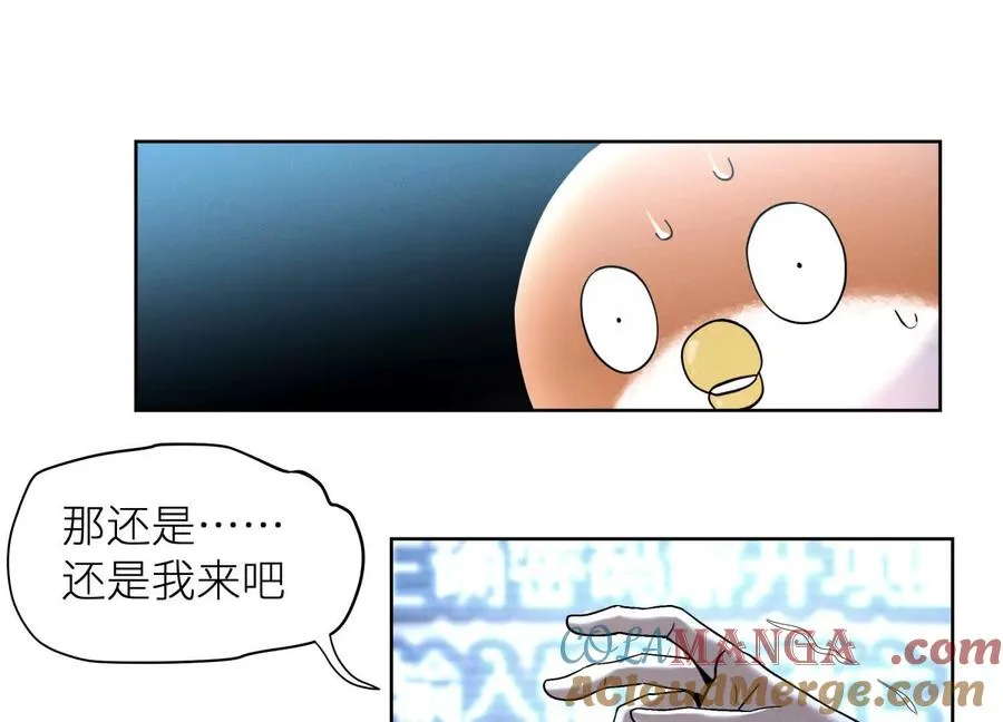 第3话 千分之一的钥匙20