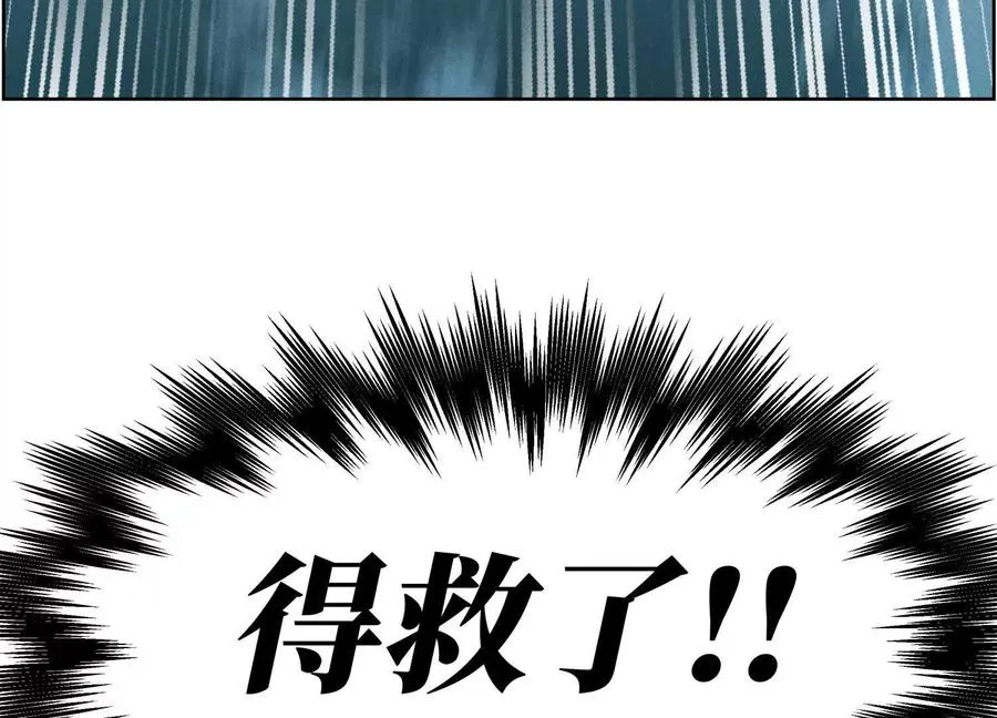 第5话 另一把正确的钥匙421