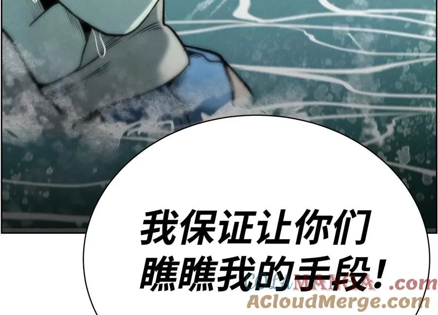 第4话 新增规则228