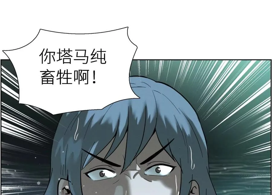 第4话 新增规则202