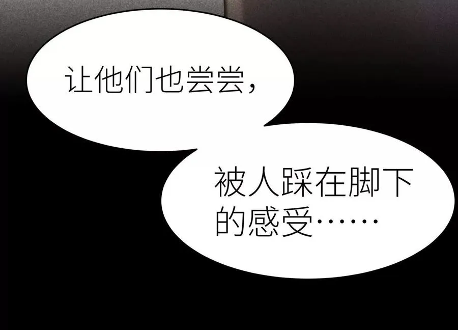 第5话 另一把正确的钥匙210