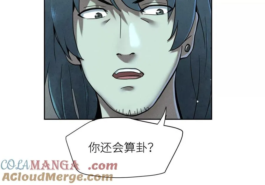 第4话 新增规则16