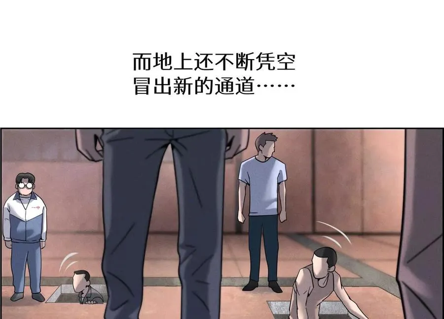 第3话 千分之一的钥匙91