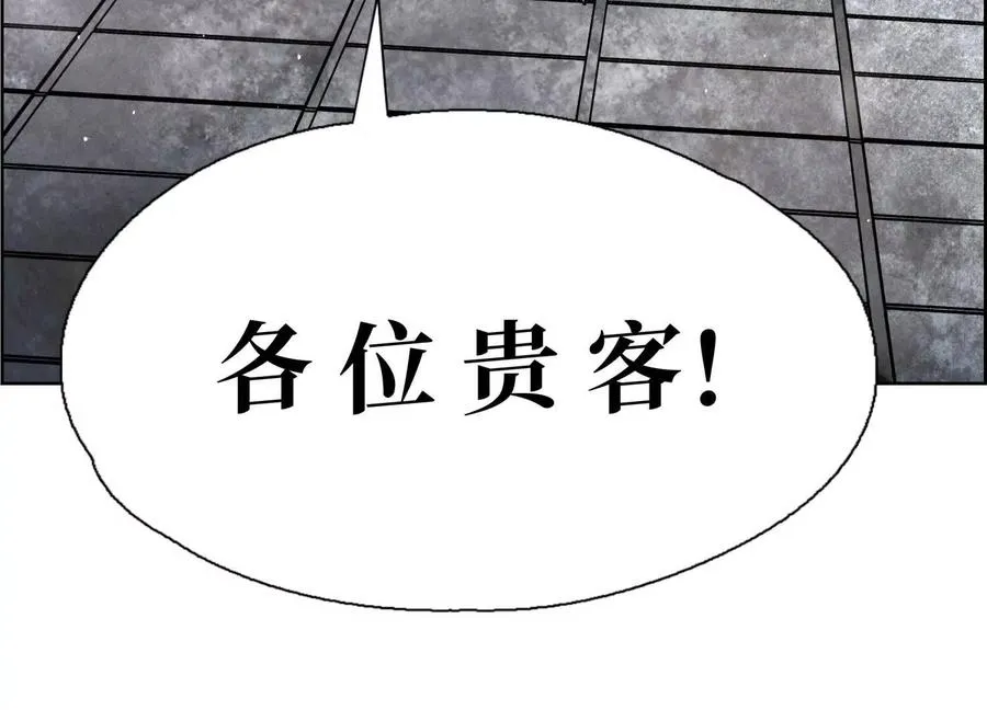 第1话 慕飞101
