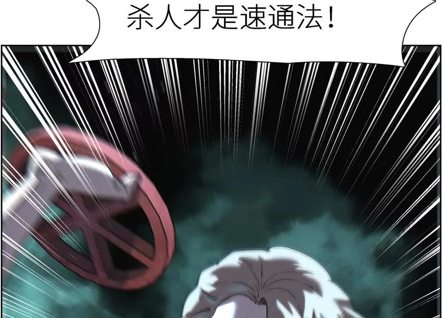 第4话 新增规则135