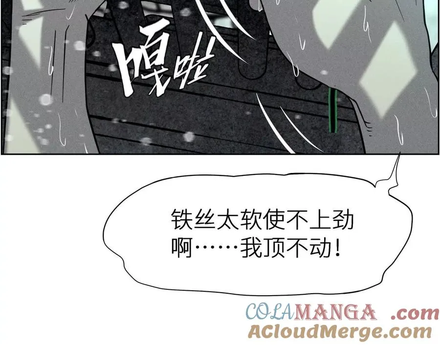 第5话 另一把正确的钥匙312