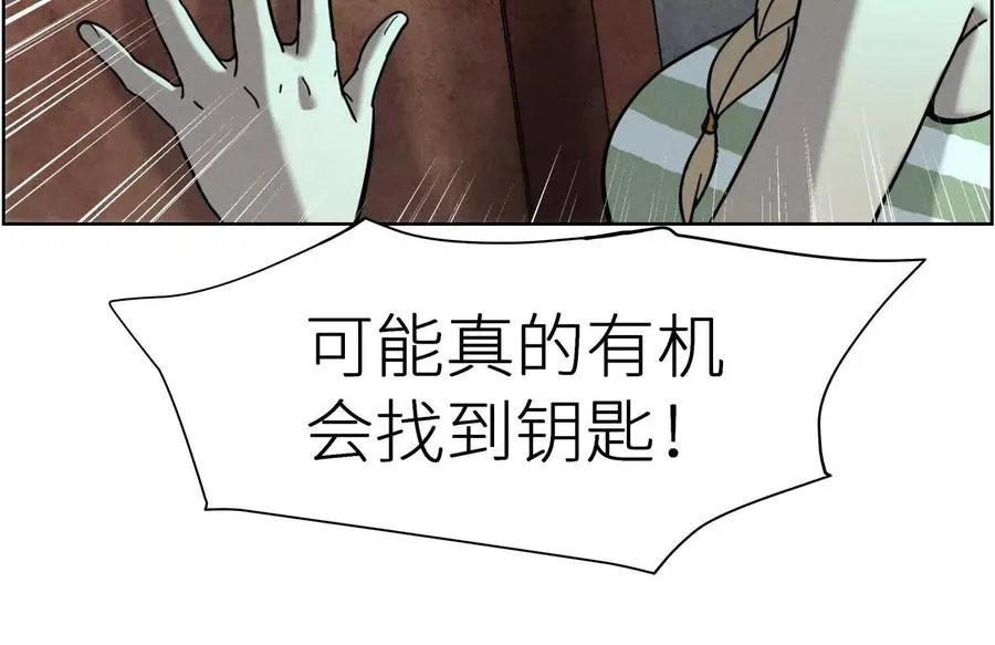 第4话 新增规则43