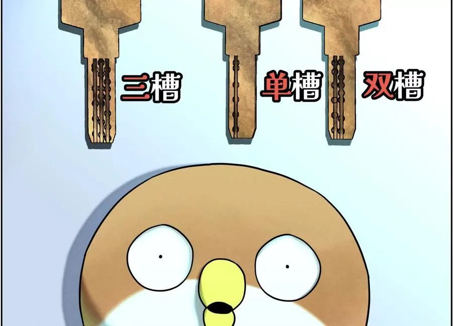 第4话 新增规则46