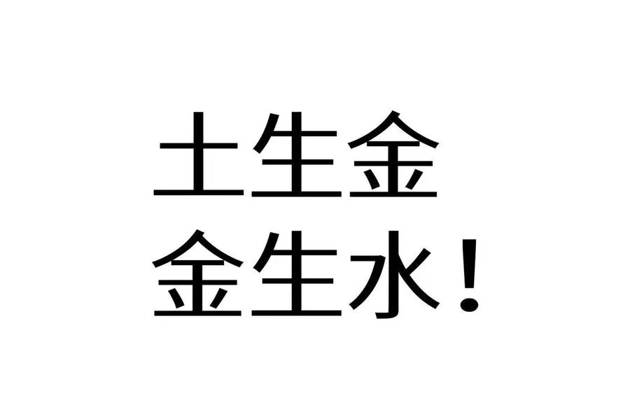 第5话 另一把正确的钥匙298