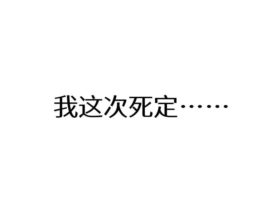 第5话 另一把正确的钥匙411