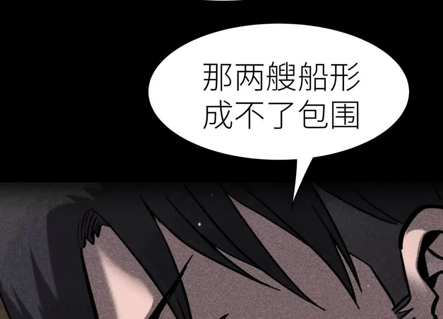 第5话 另一把正确的钥匙50