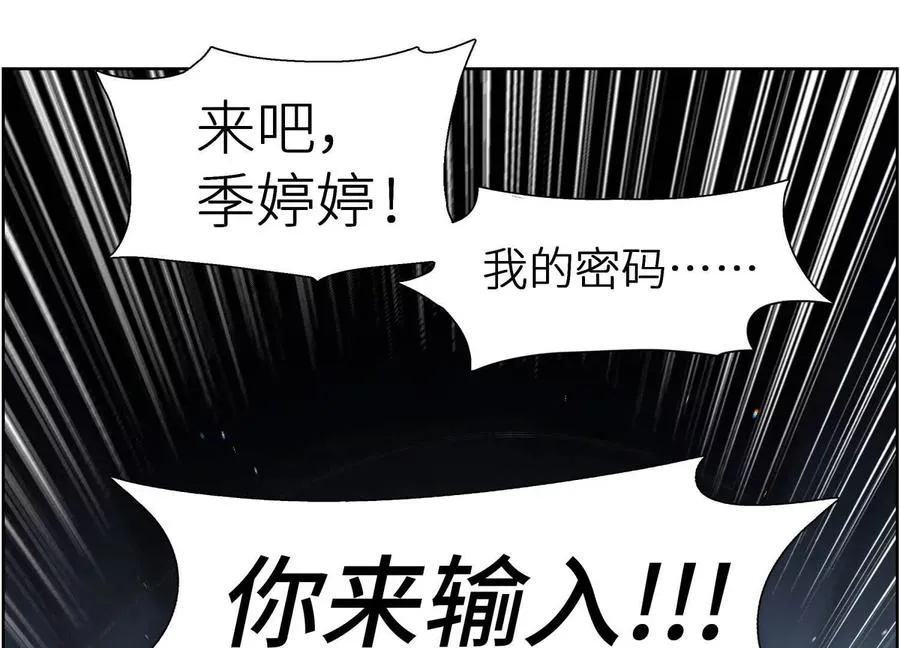 第2话 你想怎么乱来都可以151