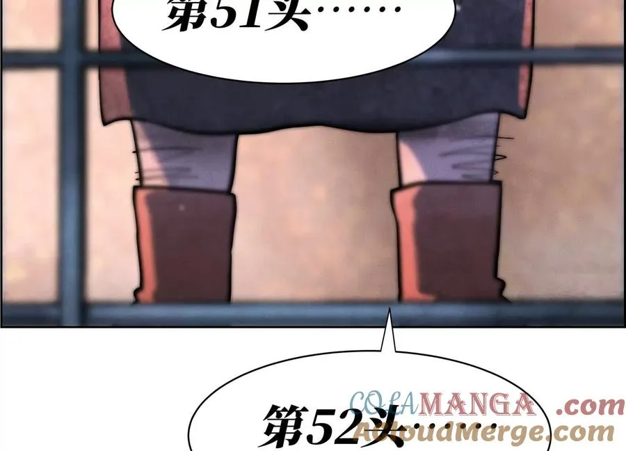 第3话 千分之一的钥匙48