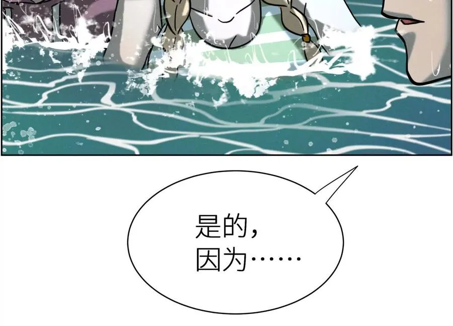 第5话 另一把正确的钥匙118