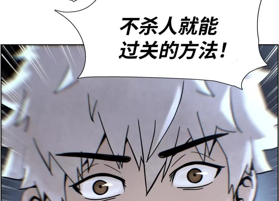 第2话 你想怎么乱来都可以139