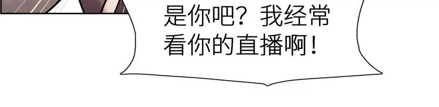 第3话 千分之一的钥匙173