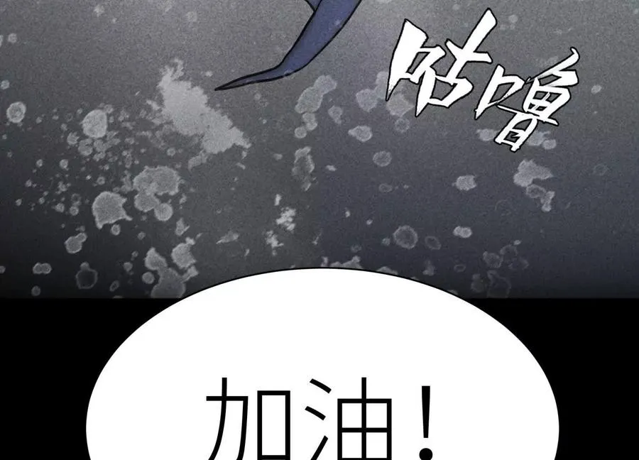第5话 另一把正确的钥匙74