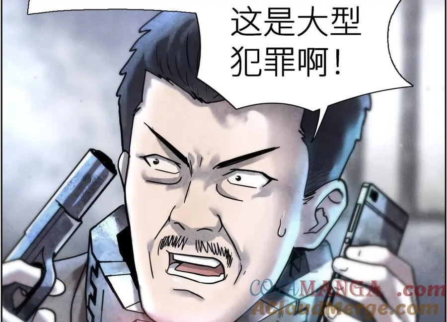 第2话 你想怎么乱来都可以16