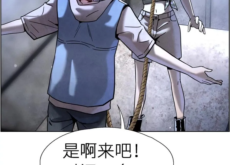 第3话 千分之一的钥匙13
