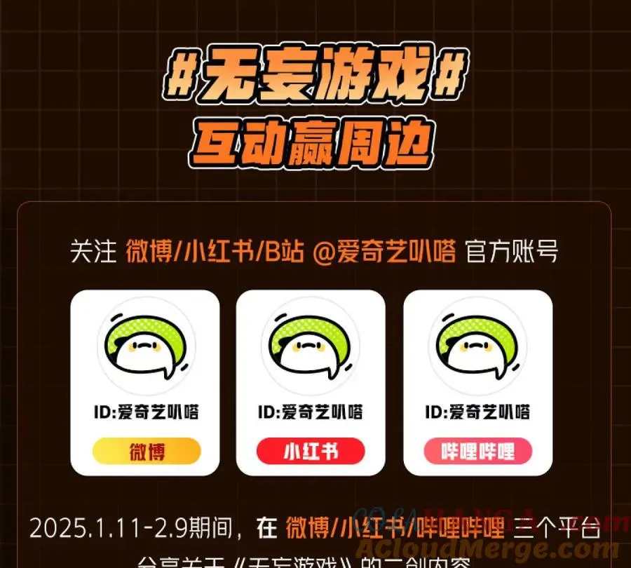 第5话 另一把正确的钥匙444